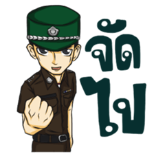 We are police cadet. sticker #11483474