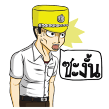 We are police cadet. sticker #11483485