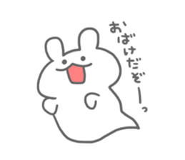 rabbit's summer sticker #11483516