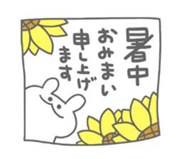 rabbit's summer sticker #11483526