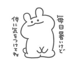 rabbit's summer sticker #11483529
