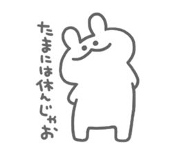 rabbit's summer sticker #11483539