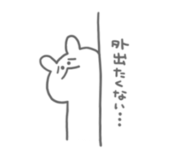 rabbit's summer sticker #11483549