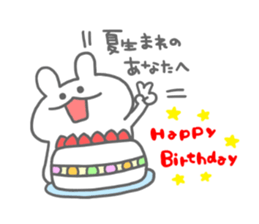 rabbit's summer sticker #11483551