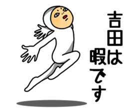 Yoshida Yoshida Yoshida sticker #11484034