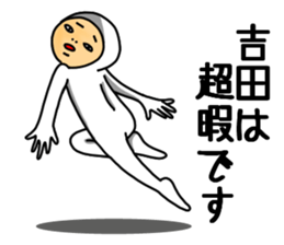 Yoshida Yoshida Yoshida sticker #11484035