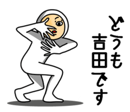 Yoshida Yoshida Yoshida sticker #11484036