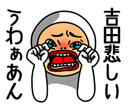 Yoshida Yoshida Yoshida sticker #11484038