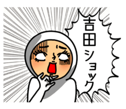 Yoshida Yoshida Yoshida sticker #11484039