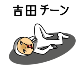 Yoshida Yoshida Yoshida sticker #11484042