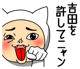 Yoshida Yoshida Yoshida sticker #11484044