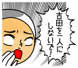 Yoshida Yoshida Yoshida sticker #11484048