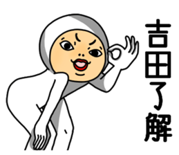 Yoshida Yoshida Yoshida sticker #11484049