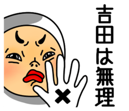 Yoshida Yoshida Yoshida sticker #11484051