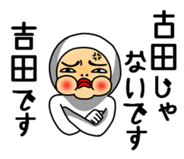 Yoshida Yoshida Yoshida sticker #11484052