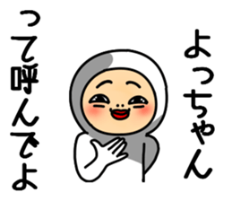 Yoshida Yoshida Yoshida sticker #11484053