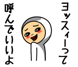 Yoshida Yoshida Yoshida sticker #11484054