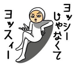 Yoshida Yoshida Yoshida sticker #11484055