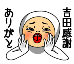 Yoshida Yoshida Yoshida sticker #11484057