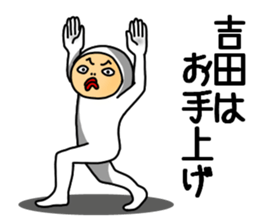 Yoshida Yoshida Yoshida sticker #11484058