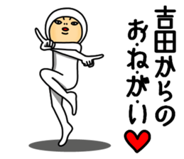 Yoshida Yoshida Yoshida sticker #11484060