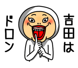 Yoshida Yoshida Yoshida sticker #11484062