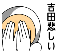 Yoshida Yoshida Yoshida sticker #11484064