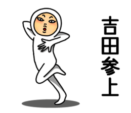 Yoshida Yoshida Yoshida sticker #11484066