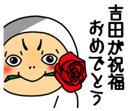 Yoshida Yoshida Yoshida sticker #11484069