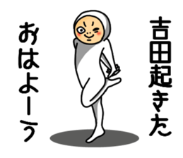 Yoshida Yoshida Yoshida sticker #11484071