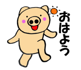 Large letters kansai dialect pig1 sticker #11484072