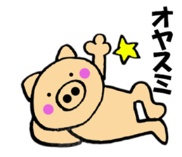 Large letters kansai dialect pig1 sticker #11484073