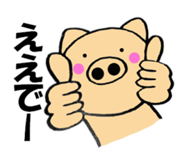 Large letters kansai dialect pig1 sticker #11484074