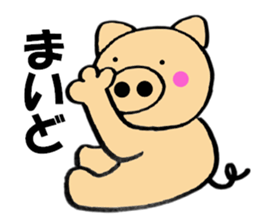 Large letters kansai dialect pig1 sticker #11484075