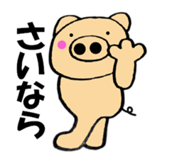 Large letters kansai dialect pig1 sticker #11484076