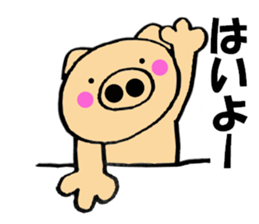 Large letters kansai dialect pig1 sticker #11484077