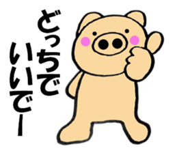 Large letters kansai dialect pig1 sticker #11484078