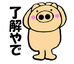 Large letters kansai dialect pig1 sticker #11484080