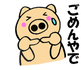 Large letters kansai dialect pig1 sticker #11484083