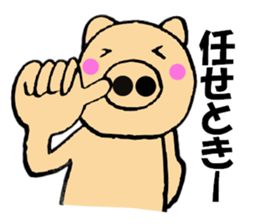 Large letters kansai dialect pig1 sticker #11484085