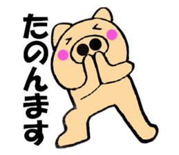 Large letters kansai dialect pig1 sticker #11484086