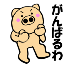 Large letters kansai dialect pig1 sticker #11484088