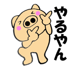 Large letters kansai dialect pig1 sticker #11484089
