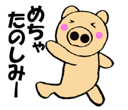 Large letters kansai dialect pig1 sticker #11484090