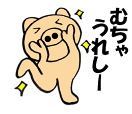 Large letters kansai dialect pig1 sticker #11484091