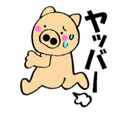 Large letters kansai dialect pig1 sticker #11484094