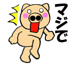 Large letters kansai dialect pig1 sticker #11484095