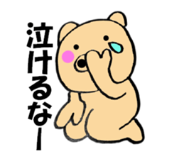 Large letters kansai dialect pig1 sticker #11484097