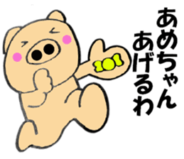 Large letters kansai dialect pig1 sticker #11484098