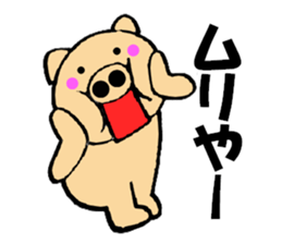 Large letters kansai dialect pig1 sticker #11484099